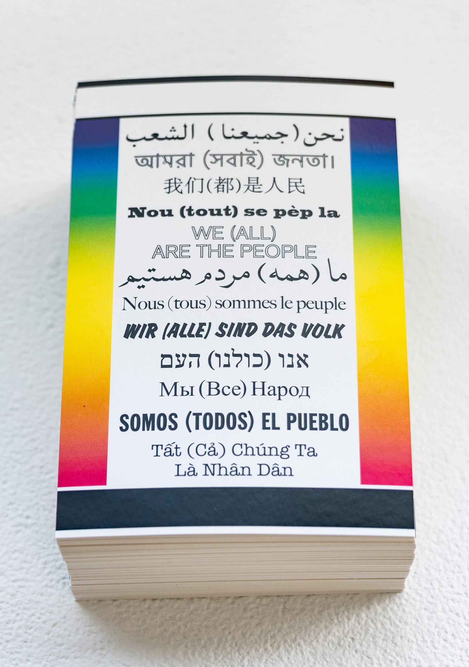 (We [All] Are The People) by Hans Haacke