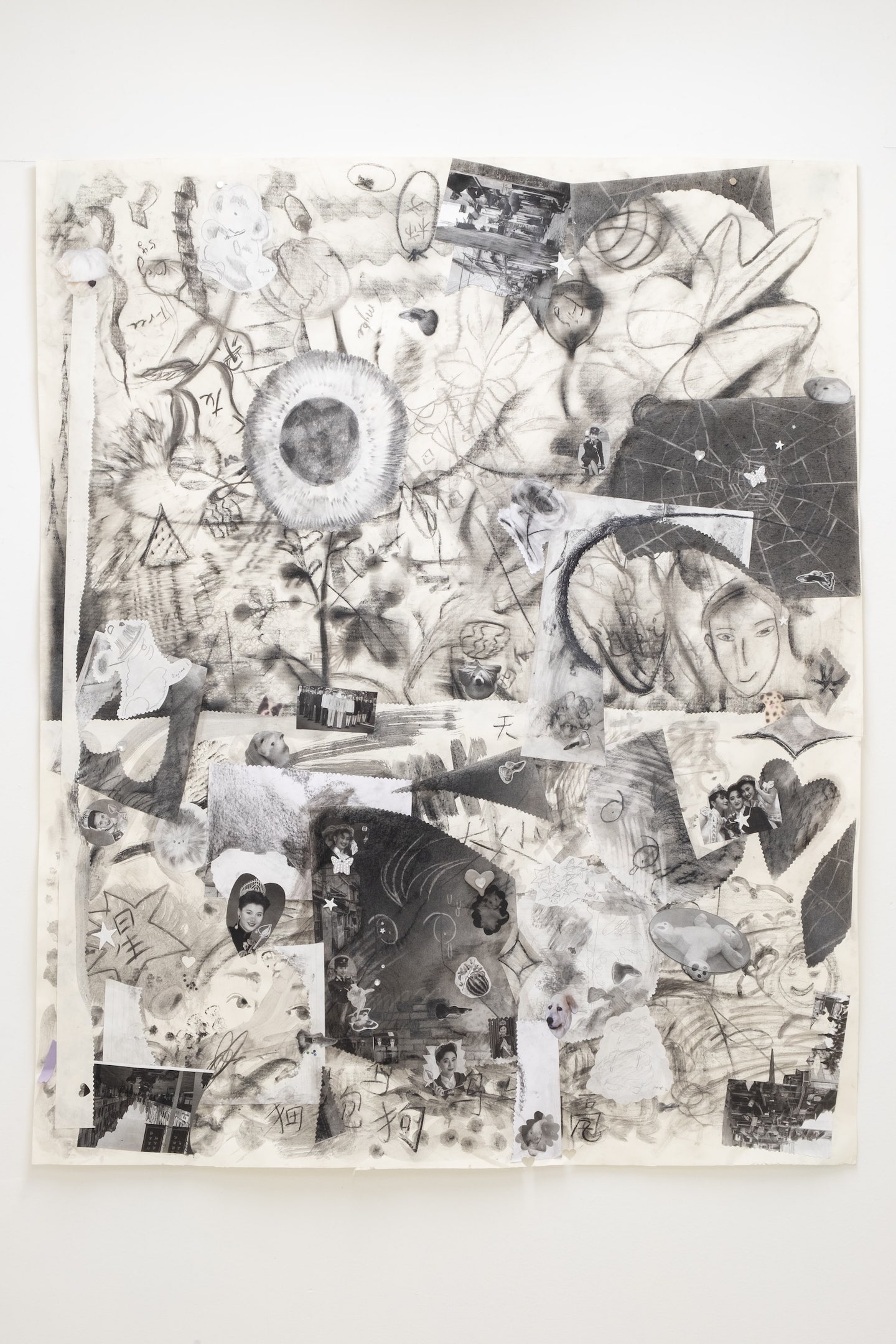 In this chain and continuum, I am but one link by Qian Cheng