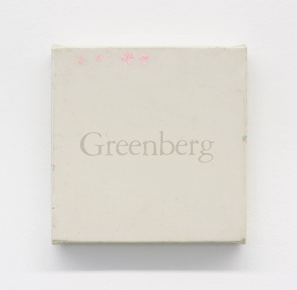 Image gallery Greenberg by Tam Ochiai