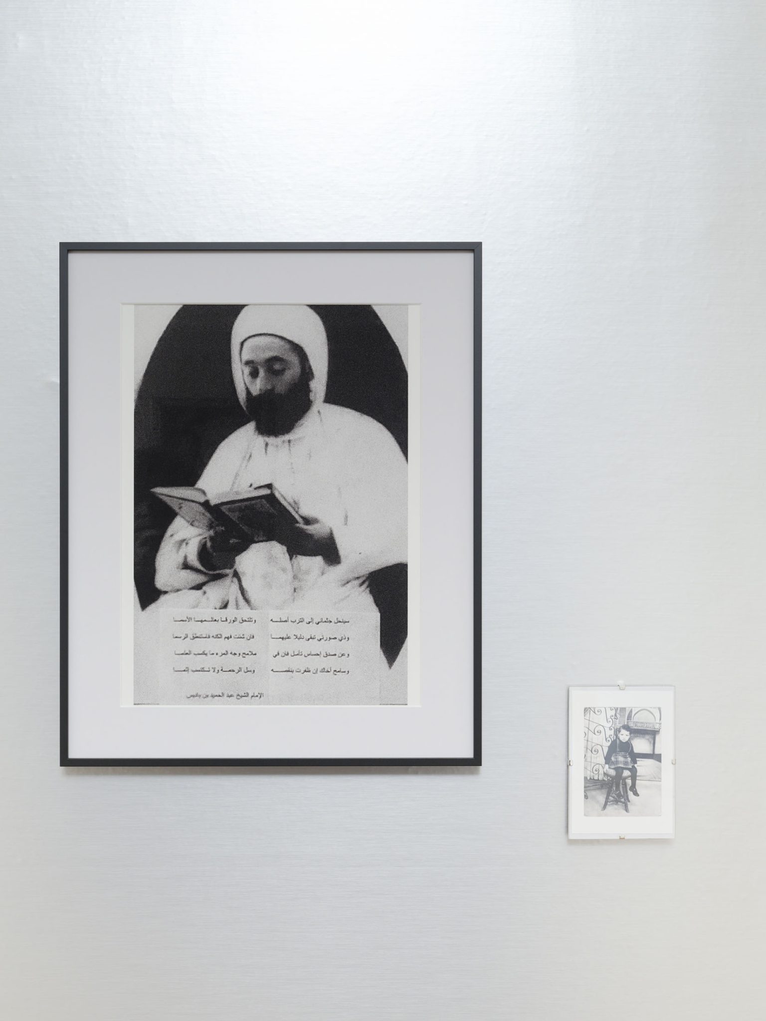 Image gallery BBR (Ben Badis, tutor of Dalila Babari—the artist’s grandmother—reading the Quran) by Louisa Babari – installation view
