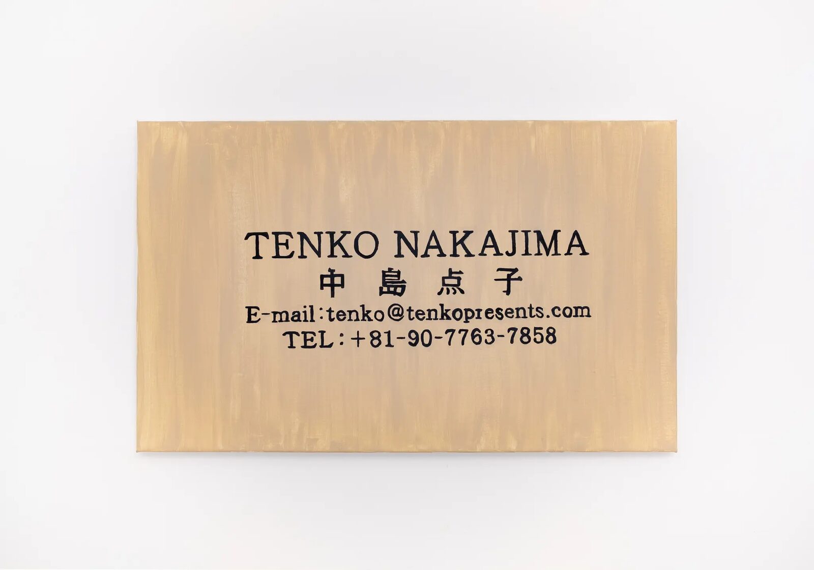 Tenko by Marie Karlberg