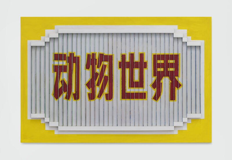 Inside the Frame: Twenty Years in Focus