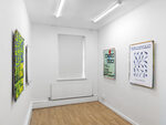 View exhibition