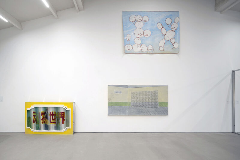 Inside the Frame: Twenty Years in Focus