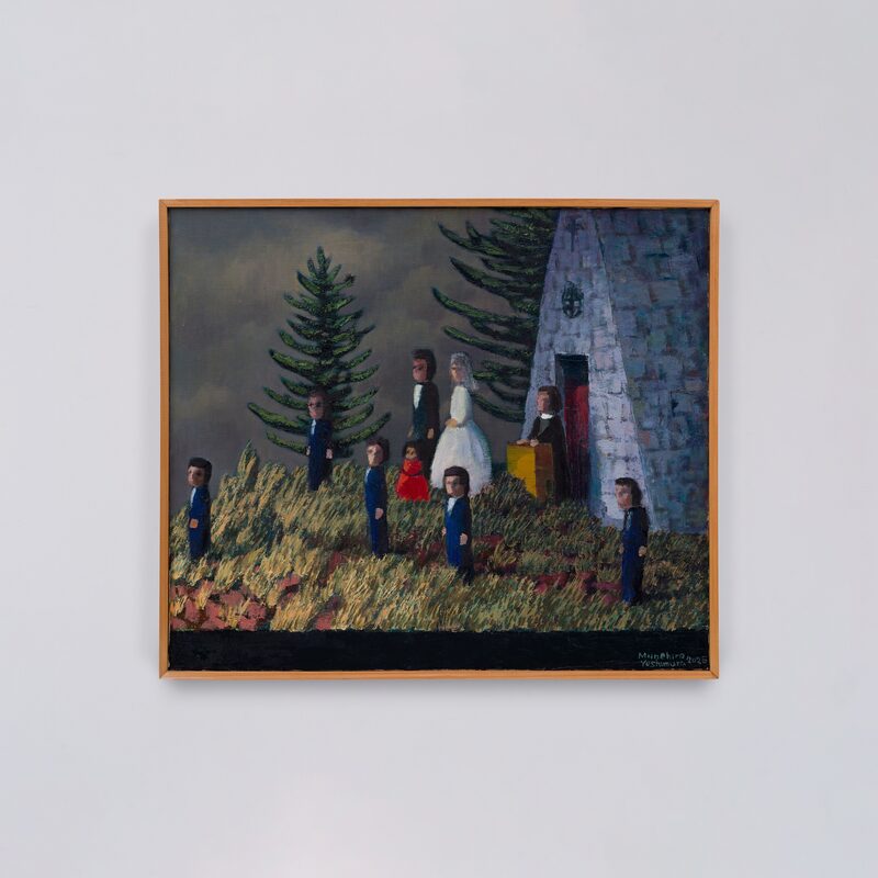 Illusion on Outskirts of Town