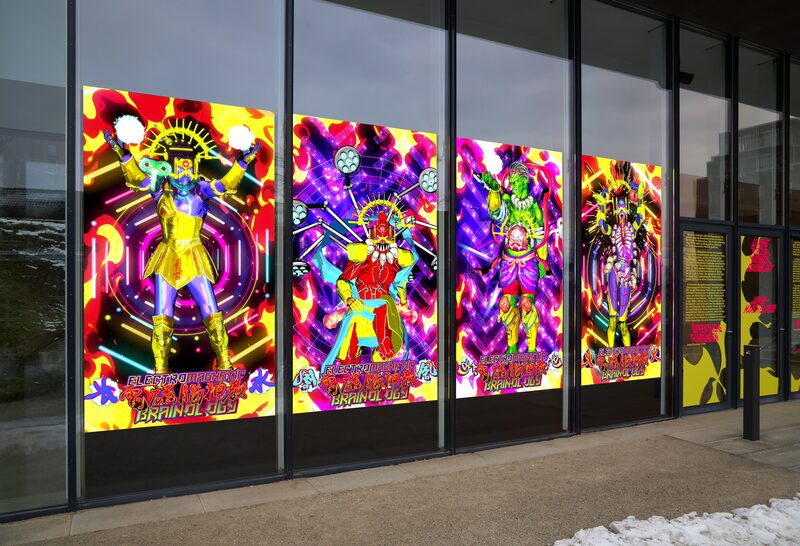 Electromagnetic Brainology