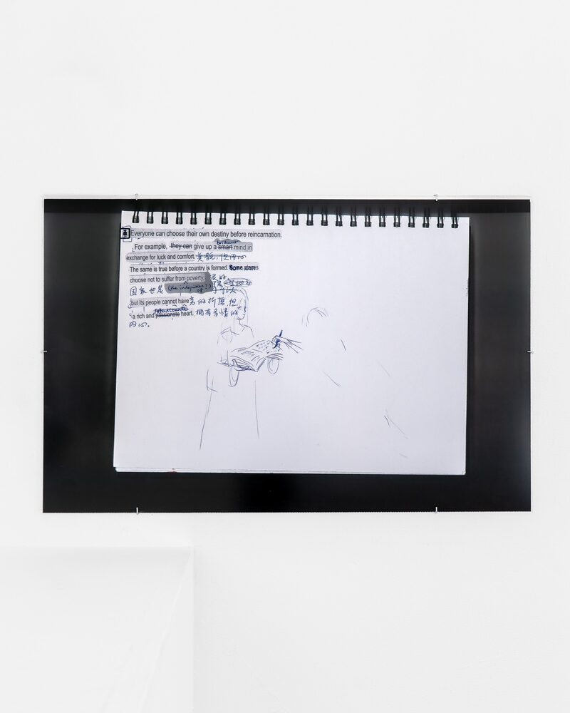 Normal Artists