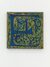 RARE EARTHS, REAL BOOKS
