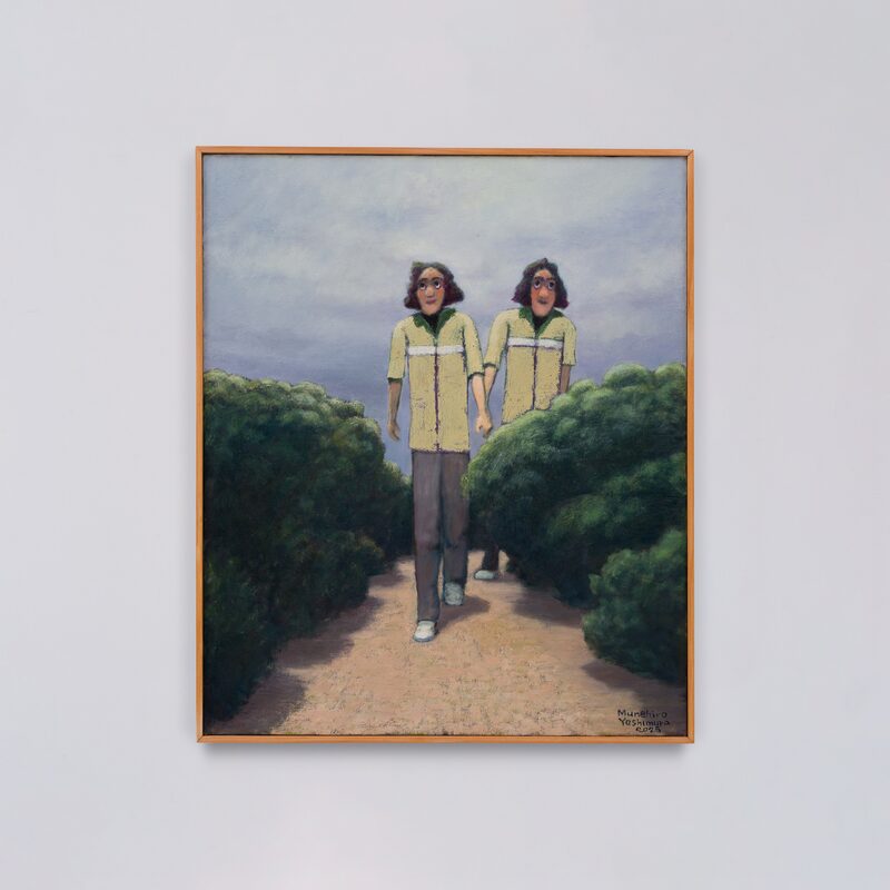 Illusion on Outskirts of Town