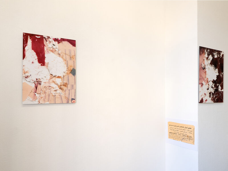 After Image - ما بَعد الصورة