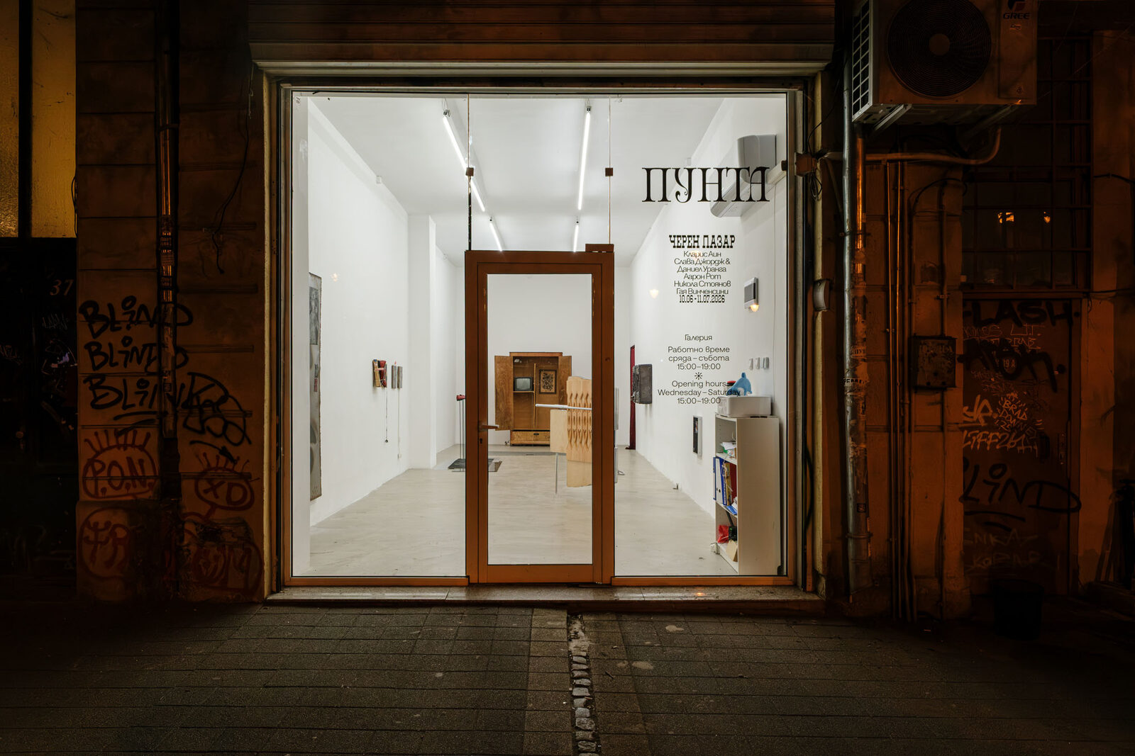 Image gallery Black Market