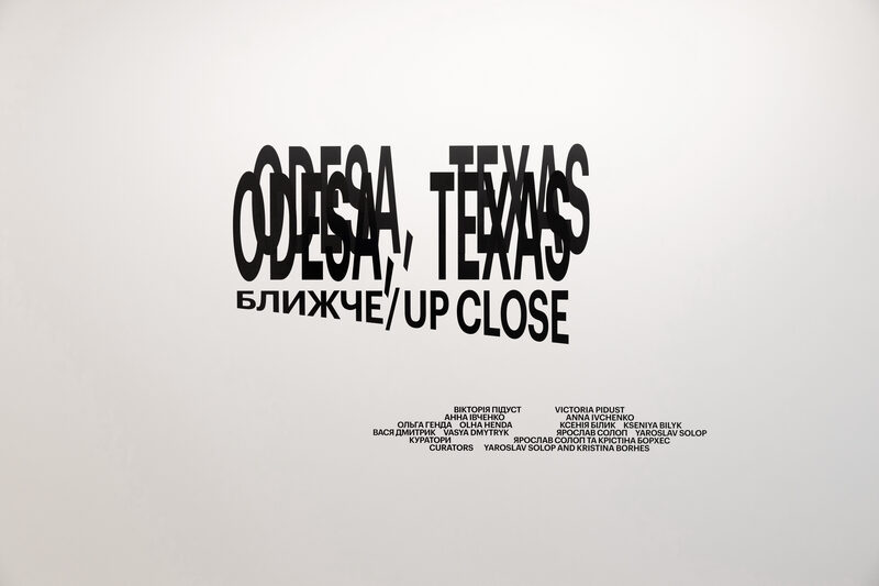 Odesa, Texas / Up Close