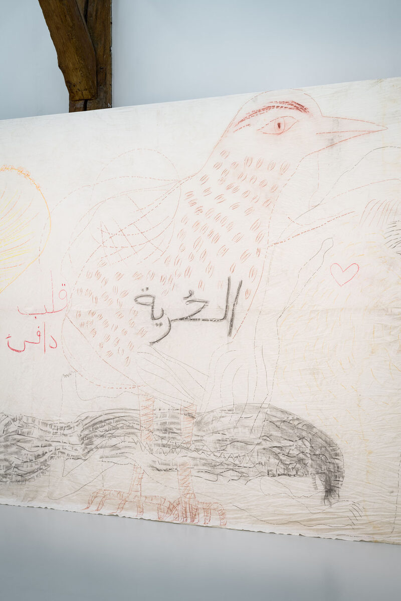Al Farisa