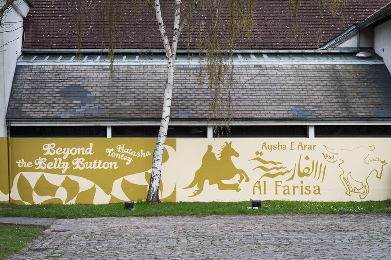 Al Farisa