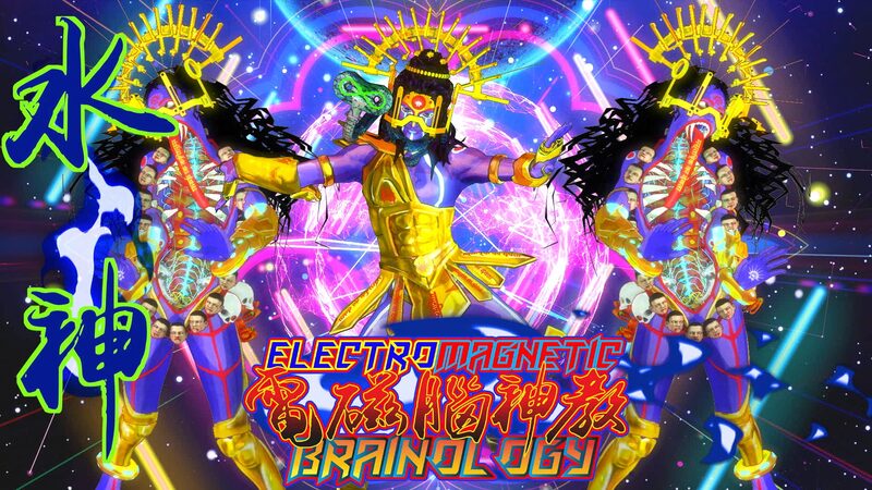 Electromagnetic Brainology