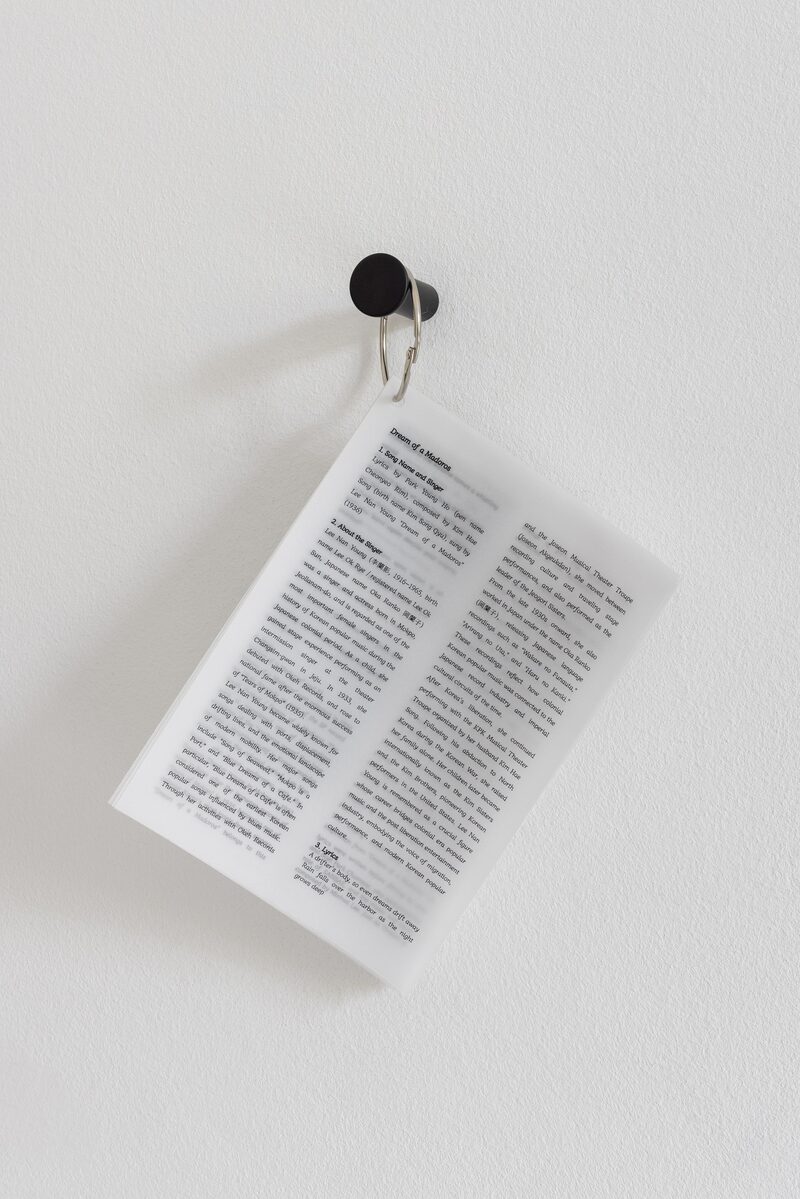 DISSOLUTIONS—Mooni Perry