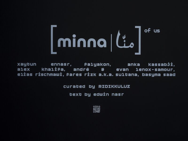 [minna|منا]of us