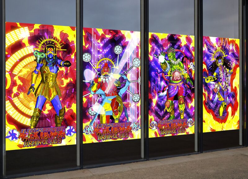 Electromagnetic Brainology