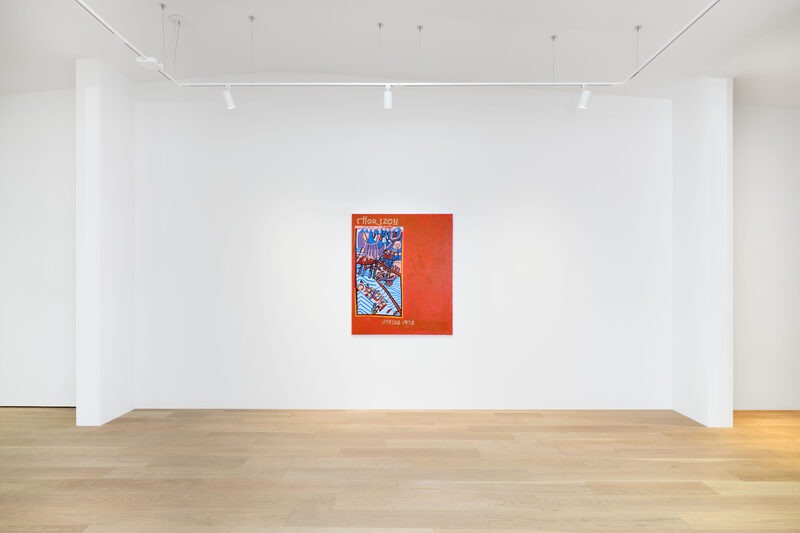 Marlon Mullen
