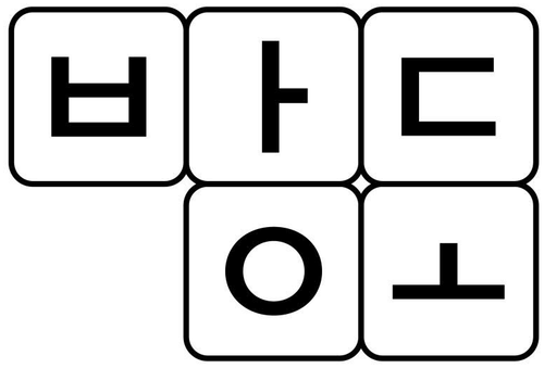 Bangdo Logo