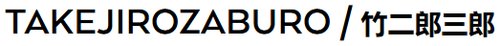 TAKEJIROZABURO Logo
